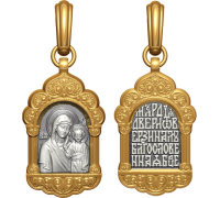 Образок - Казанская Божия Матерь - арт. 18.005