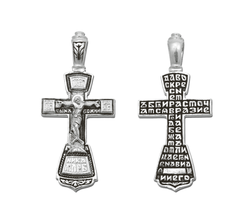 Крест нательный (православный)  - арт. 03043
