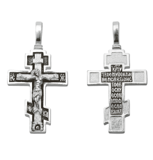 Крест нательный (православный)  - арт. 03056