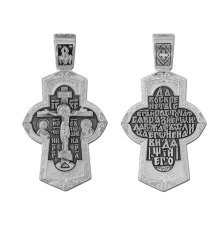 Крест нательный (православный)  - арт. 03067