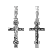 Крест нательный (православный)  - арт. 03104