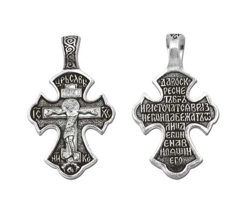Православный крест с молитвой "Да воскреснет Бог" - арт. 03119