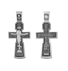 Крест нательный (православный)  - арт. 03130