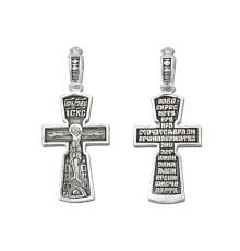 Крест нательный (православный)  - арт. 03172