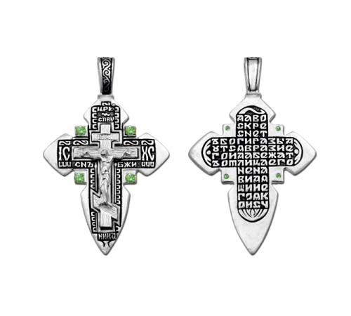 Крест нательный (православный)  - арт. 03260