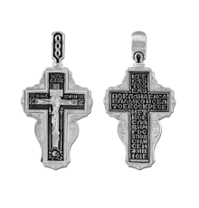 Крест нательный (православный)  - арт. 03305