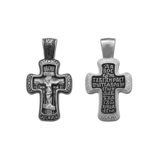 Крест нательный (православный)  - арт. 03338