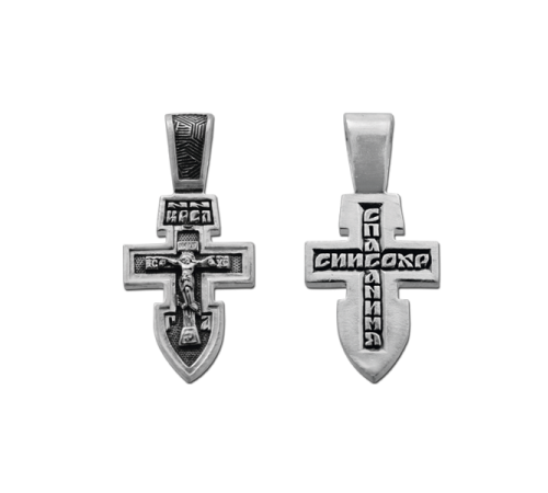 Крест нательный (православный) серебро 925 - арт. 3396
