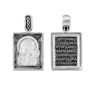 Образок (серебро 925) - арт. 03421