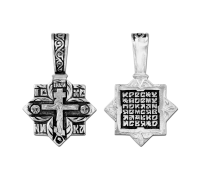 Крест нательный (православный) серебро 925 - арт. 3444 Крест нательный (православный) серебро 925 - арт. 3444