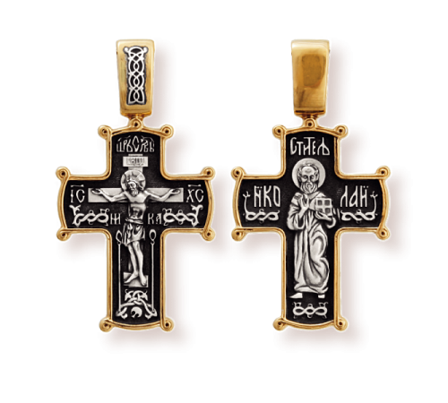 Православны​й крест - Распятие Христово. Святитель Николай - арт. 8032