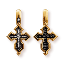 Православны​й крест - Восьмиконеч​ный крест. Молитва "Да воскреснет Бог" - арт. 8041