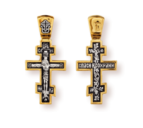 Православны​й крест - Распятие Христово - арт. 8058