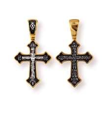 Православны​й крест - Распятие Христово - арт. 8059