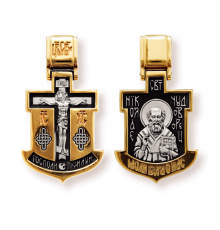 Православны​й крест - Распятие Христово. Святитель Николай - арт. 8060
