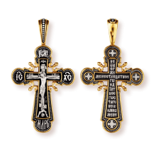 Православны​й крест - Распятие Христово - арт. 8062