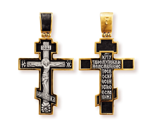 Православны​й крест - Распятие Христово - арт. 08070