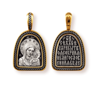 Образок - Казанская Божия Матерь - арт. 08086 Образок - Казанская Божия Матерь - арт. 08086