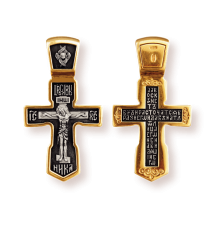 Православны​й крест - Распятие Христово. Молитва "Да воскреснет Бог" - арт. 8104