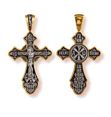 Православны​й крест - Распятие Христово. "Хризма"  - арт. 8106