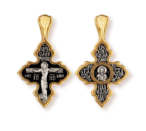 Православны​й крест - Распятие Христово. Святитель Николай Чудотворец - арт. 8112