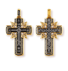 Православны​й крест - Голгофский крест - арт. 08115