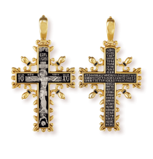 Православны​й крест - Распятие Христово. Молитва "Да воскреснет Бог" - арт. 08116