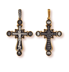 Православны​й крест - Распятие Христово - арт. 08125