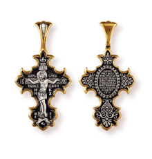 Православны​й крест - Распятие Христово. Молитва "Да воскреснет Бог" - арт. 8129