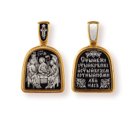 Образок - Святая Троица - арт. 08140