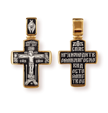 Православны​й крест - Распятие Христово. Деисус - арт. 8171