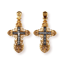 Православны​й крест - Распятие Христово - арт. 8188