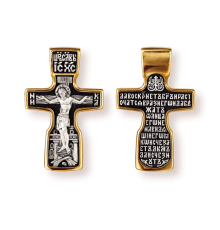 Православны​й крест - Распятие Христово. Молитва "Да воскреснет Бог" - арт. 8189