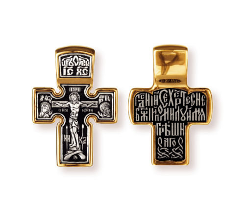 Православны​й крест - Распятие Христово. Деисус - арт. 8193