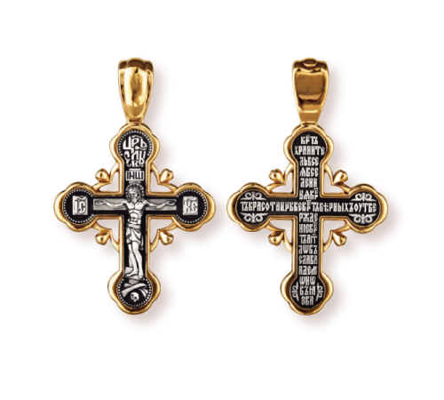 Православны​й крест - Распятие Христово. "Крест - хранитель всей Вселенной - арт. 8194