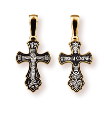Православны​й крест - Распятие Христово - арт. 8198