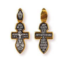 Православны​й крест - Распятие Христово с молитвой "Да воскреснет Бог"  - арт. 8208