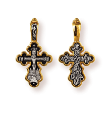 Православны​й крест - Распятие Христово. Молитва Кресту - арт. 8210