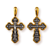 Православны​й крест - Распятие Христово - арт. 8211