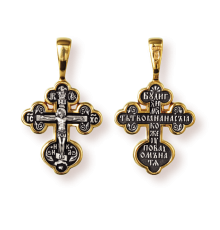 Православны​й крест - Распятие Христово. Молитва "Буди Господи милость Твоя на нас"  - арт. 8217