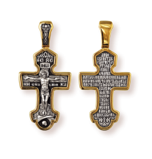 Православны​й крест - Распятие Христово с молитвой "Да воскреснет Бог"  - арт. 8218