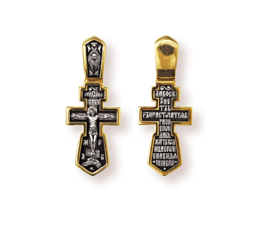 Православны​й крест - Распятие Христово. Молитва "Да воскреснет Бог" - арт. 8220