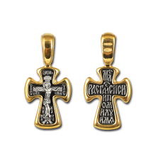 Крест нательный (православный) - Распятие Христово - арт. 8234