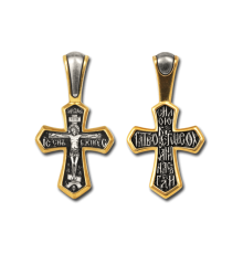 Крест нательный (православный) - Распятие Христово - арт. 8235