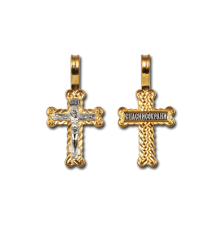 Крест нательный (православный) - Распятие Христово - арт. 8286