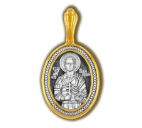 Образок - Валерий Севастийский, мученик - арт. 8632