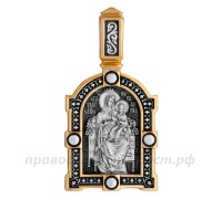 Образок нательный - Божией Матери "Всецарица" - арт. 8684