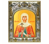 Икона в окладе - Святая Наталия (Наталья) Никомидийская, мученица (14x18 см) арт. А-599 Икона в окладе - Святая Наталия (Наталья) Никомидийская, мученица (14x18 см) арт. А-599