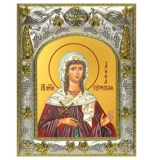 Икона в окладе - Анна Готфская (14x18 см) - арт. А-8142