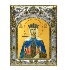 Икона в окладе - Елена равноапостольная царица (14x18 см) - арт. А-6009